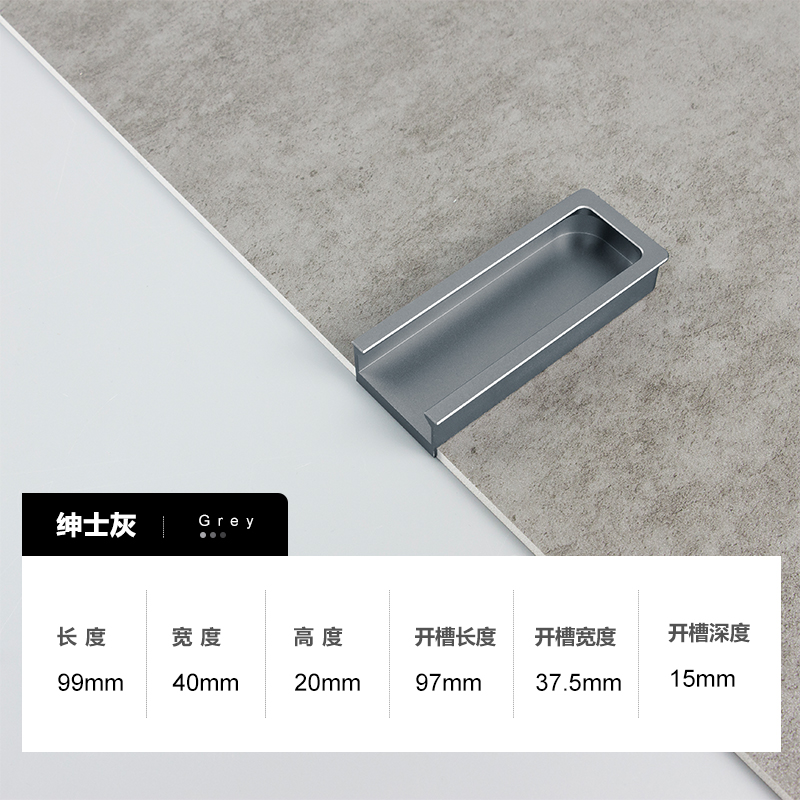 橱柜隐形拉手极简免拉手u型槽内嵌式开槽免打孔推拉门移门把手柄