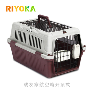 航空箱开顶式小号中号大号包邮托运宠物外出便携猫狗通用