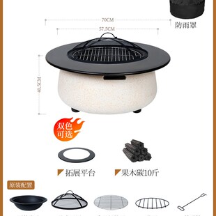 庭院烤火炉围炉煮茶套装炭烤户外烧烤桌家用电烤炉氧化镁取暖火盆
