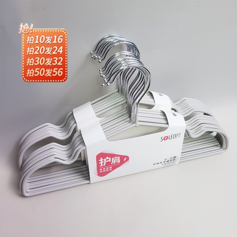 衣架家用挂衣防滑无痕收纳干湿可用衣架子宿舍用学生衣撑神器