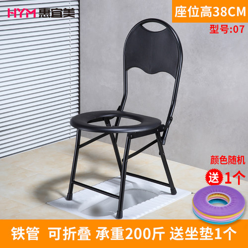 坐便椅孕妇坐便凳子老人蹲便改坐便器大便坐椅可折叠移动马桶家用