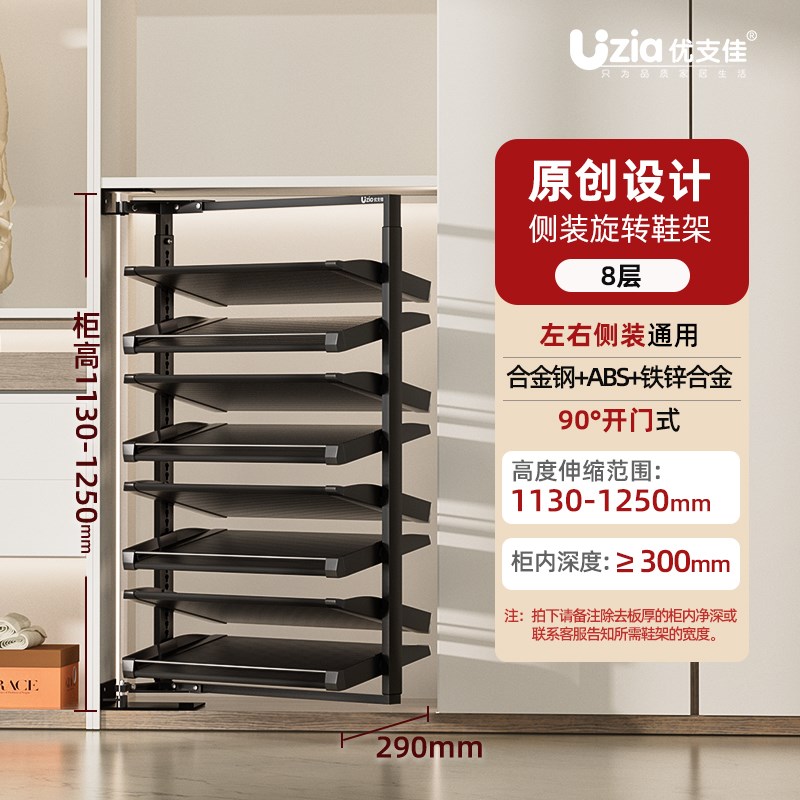 旋转鞋架超薄鞋柜内置90度侧装五金家用不锈钢翻转大容量收纳神器