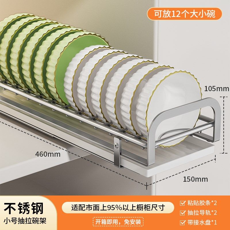 抽拉碗碟厨房碗架收纳架橱柜碗架拉篮抽屉式碗盘盘子沥水置物架子,厨房/烹饪用具,碗架,淘宝优惠券,粉丝福利购,淘宝优惠卷