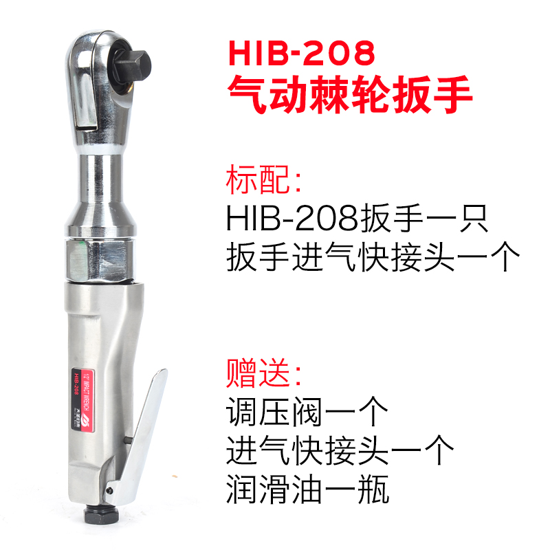 气动棘轮扳手大扭力重型直角扳手小风炮快速1/2大飞强力型工业级
