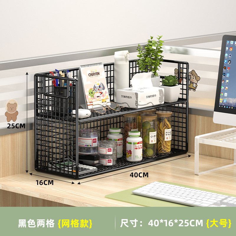 工位桌面收纳层架办公室桌上多层置物架书桌文档分层整理架神器架