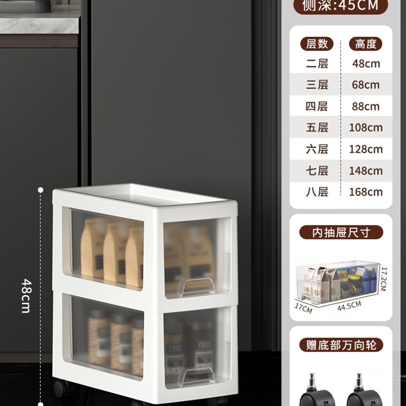 家用厨房冰箱缝隙置物架超极窄储物柜夹缝收纳架多功能橱柜子边柜