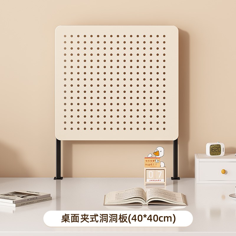洞洞板桌面书桌办公可立式收纳隔板学生桌上置物架免打孔夹式架子