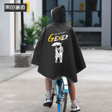 自行车雨衣男女骑行专用儿童款初中生中学生山地单车上学骑车雨披