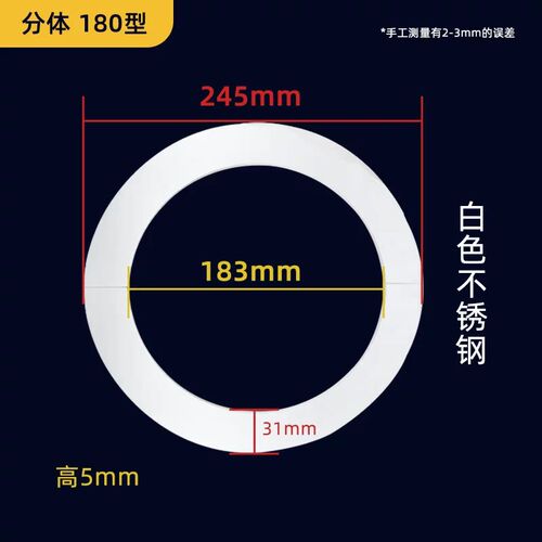 厨房烟管道装饰盖方型分体烟管遮挡装饰盖板防风遮孔洞装饰盖板