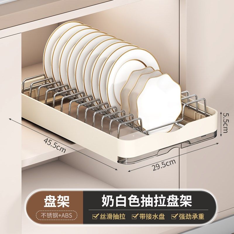 不锈钢碗碟收纳架厨房橱柜内置物架抽屉式拉篮抽拉碗柜盘沥水碗架