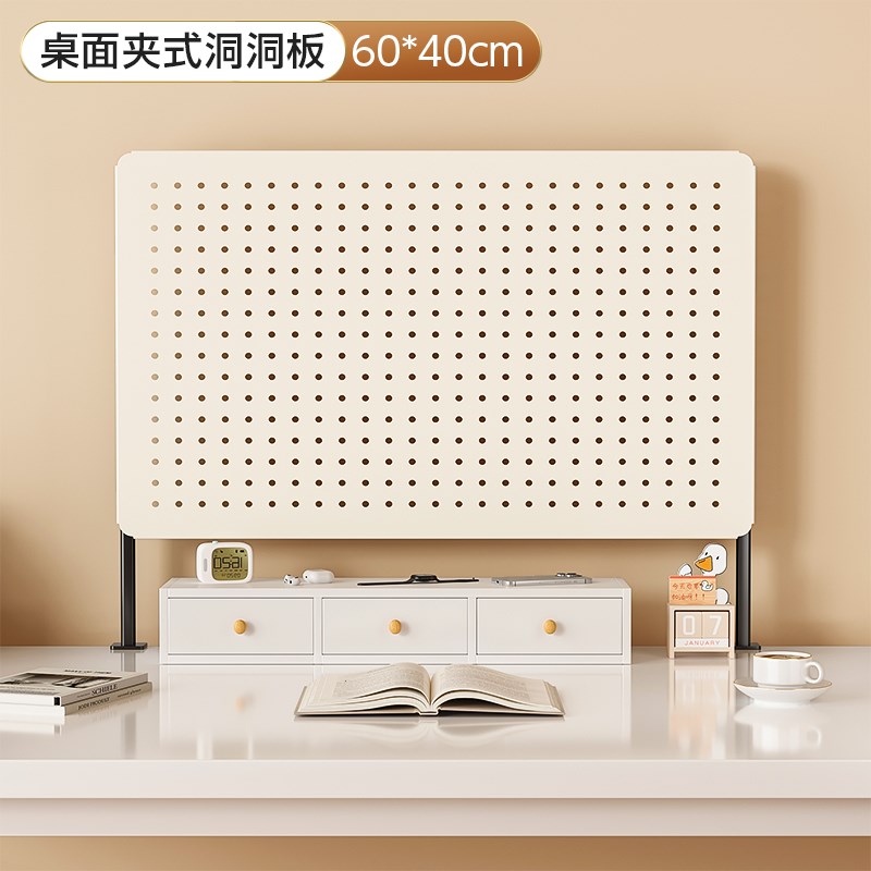 桌面洞洞板书桌办公立式收纳整理隔板桌上置物架配件免打孔展示架