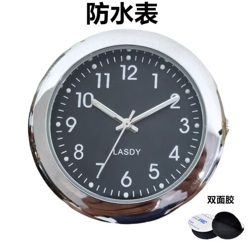 防水车载时钟电动车机车自行车耐高温石英小表精准夜光电子表