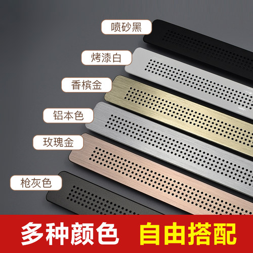 铝合金密孔透气网长方形单面通风散气孔整体橱柜衣柜鞋柜装饰孔格