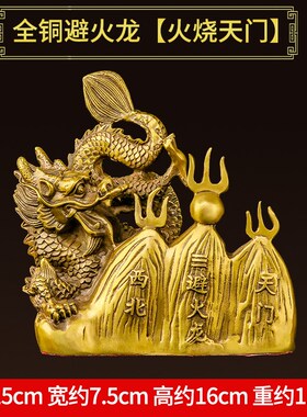 避火龙瓶子铜葫芦摆件土陶瓶罐地火龙瓶厨房西北角壁火龙家居摆设