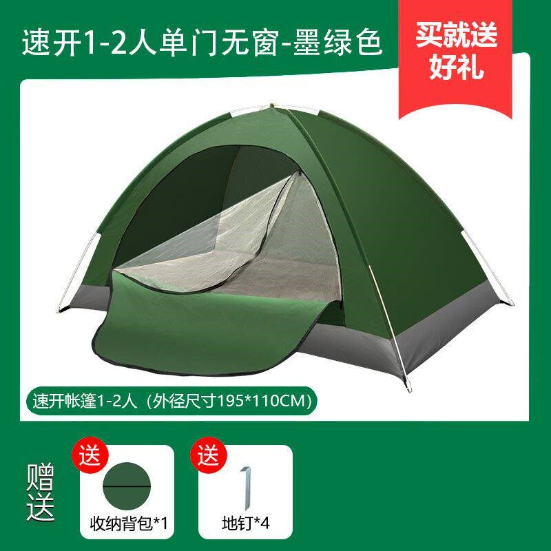 跨境自行车帐篷户外便携防尘储物遮阳篷储物室外停放山地单车车罩