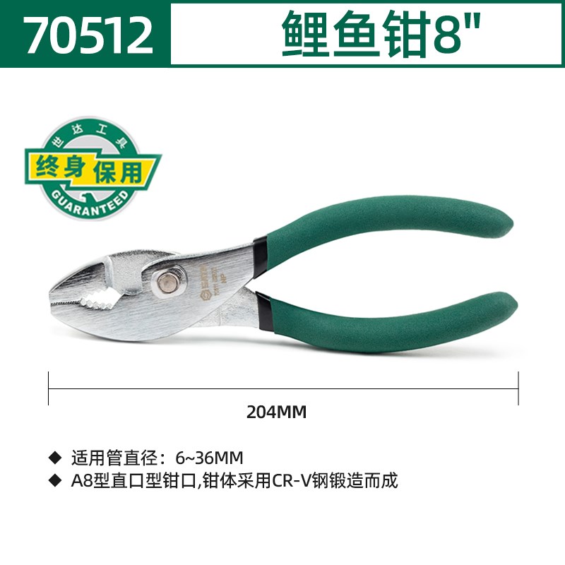 尖嘴钳6寸4老虎钳子大全斜嘴钳钢丝8寸7电工专用工业级70101A