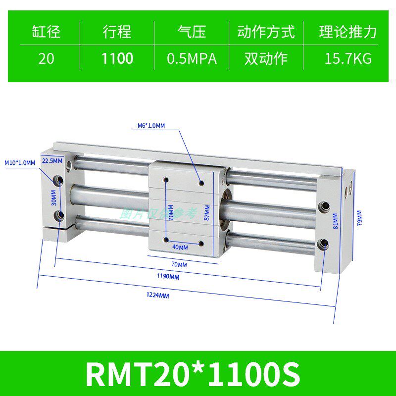 亚德客型磁耦式无杆气缸带导轨RMT16/20/25/32/40气动滑台机械手