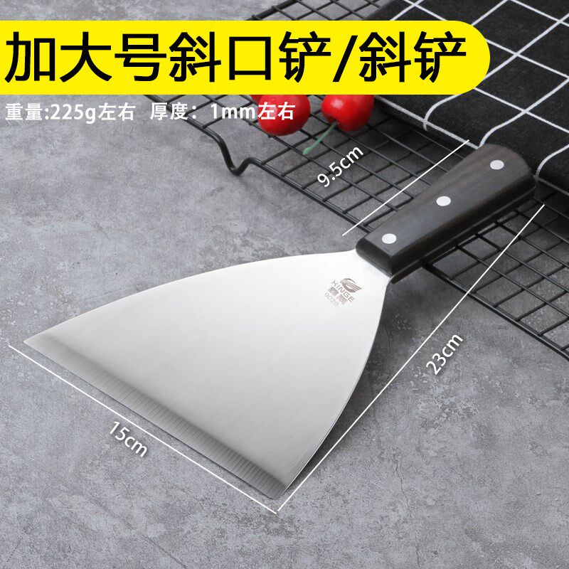 不锈钢煎铲摊煎饼果子鸡蛋灌饼山东杂粮煎饼铁板铜锣烧烤冷面铲子