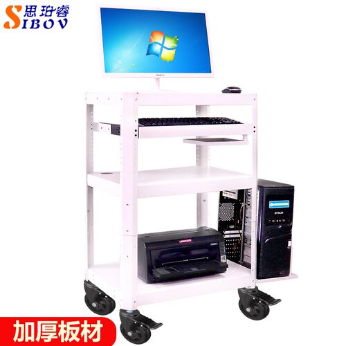 P97-A电脑仪器设备架推车机房培训检测车 印表机移动工作台