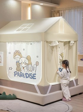 新型小房子蚊帐家用卧室2024新款儿童防摔围栏室内床上蒙古包帐篷