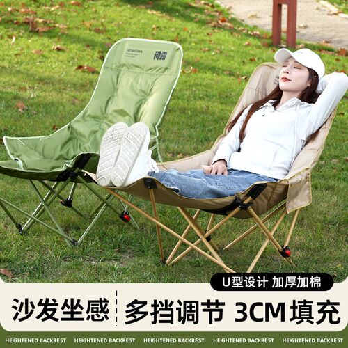户外折叠椅加棉加厚月亮椅带脚拖多档调节椅可坐可躺露营椅