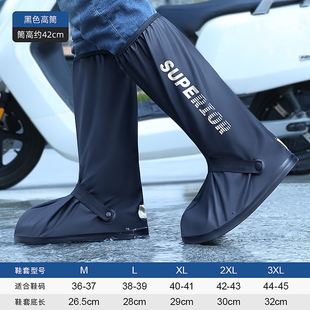 脚套 雨鞋 套外穿防水防滑男款 雨天防雨鞋 套加厚耐磨雨靴女高筒水鞋