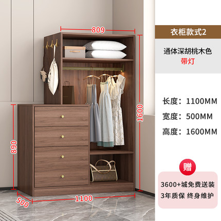 现代简约床尾斗柜衣帽架一体挂衣架家用卧室衣柜床头柜抽屉储物柜