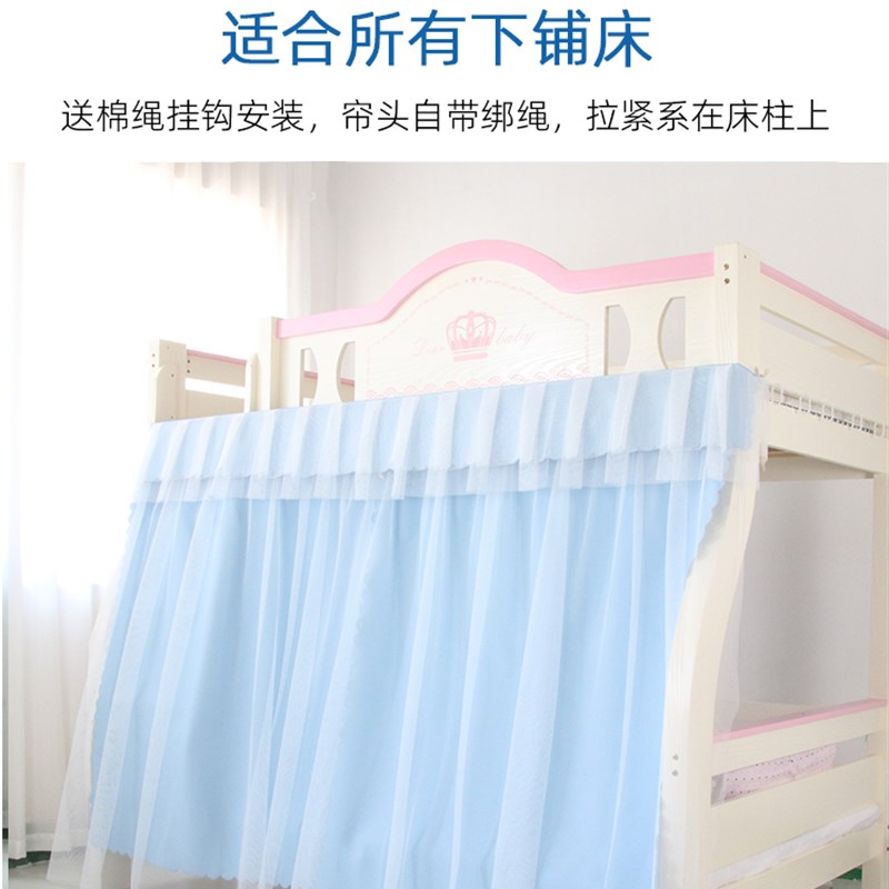家用子母床下铺纯色遮光床帘儿童床蚊帐高低床遮挡帘上下床遮光帘