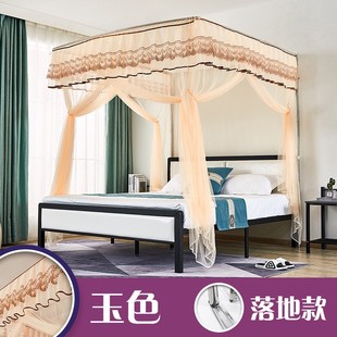 2021新款 导轨落地支架折叠1.5m1.8米公主风 u型伸缩蚊帐家用免安装