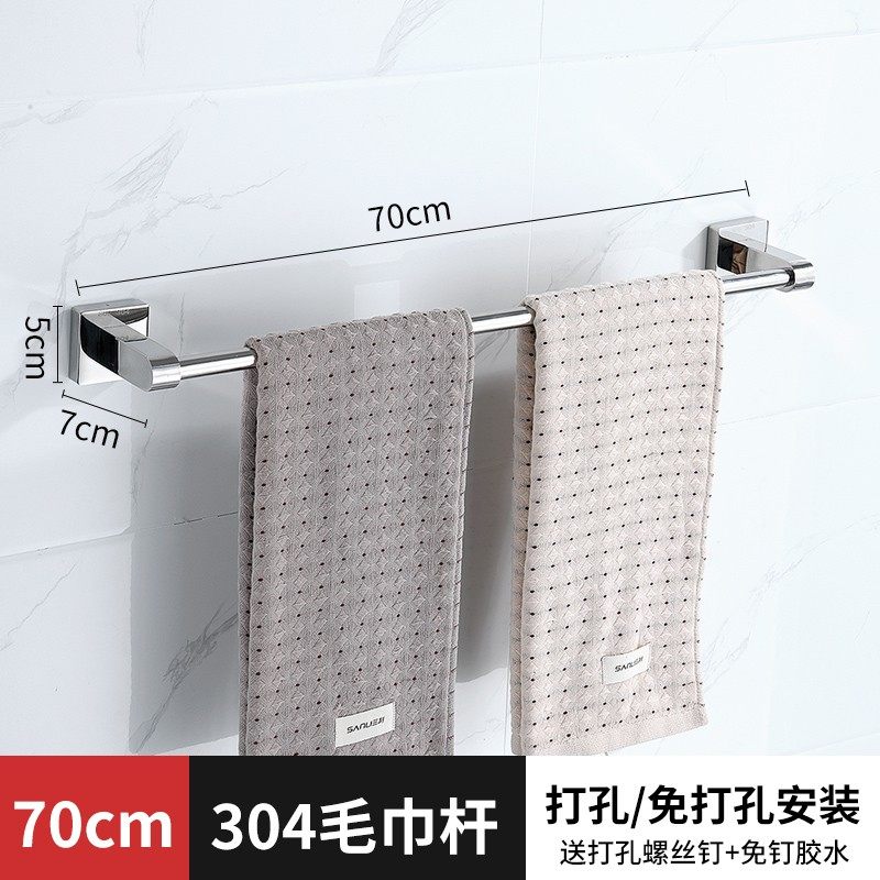 毛巾杆免打孔卫生间304不锈钢加厚晾毛巾架子浴室壁挂置物架单杆
