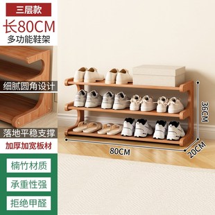 简易鞋 柜 架家用宿舍墙角窄款 多层收纳置物架入户门出租屋省空间鞋