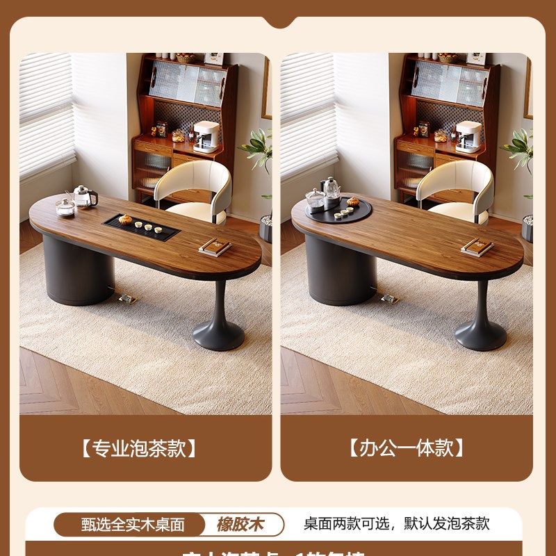 阳台实木茶桌椅组合一桌五椅新中式泡茶桌一体办公室接待泡茶桌子