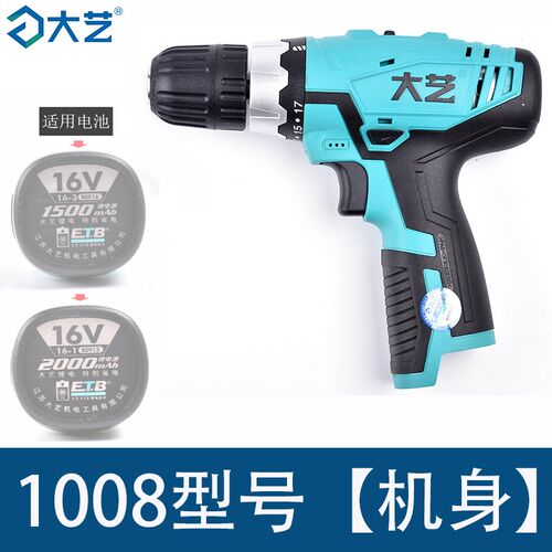 手电钻裸机全齐型号12V16V20v机头1028/06/08无刷3302/A7机身