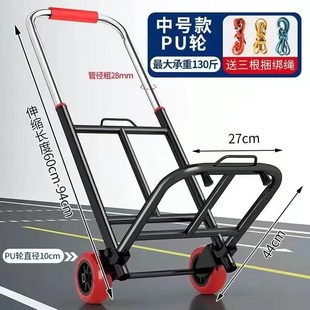 小拉车折叠家用搬运拖车购物买菜摆摊手推车神器轻便携行李拉货车