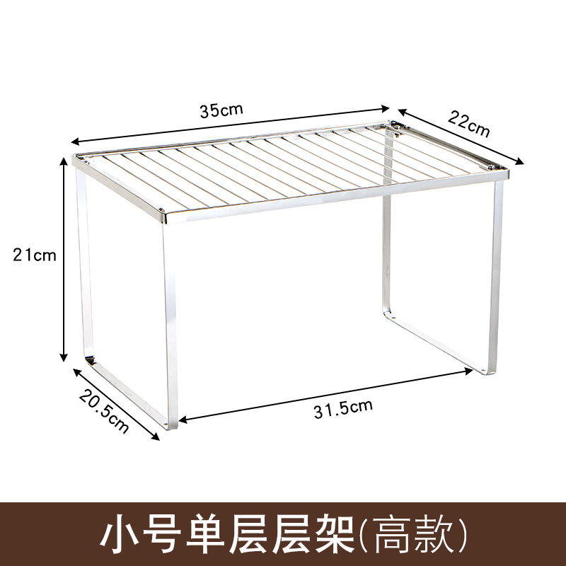 厨房柜子里面的隔层架橱柜内分层搁架桌面收纳层架储物架橱子隔板,厨房/烹饪用具,厨房置物架/置物柜/角架,淘宝优惠券,粉丝福利购,淘宝优惠卷