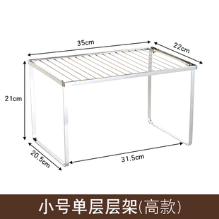 厨房柜子里面的隔层架橱柜内分层搁架桌面收纳层架储物架橱子隔板