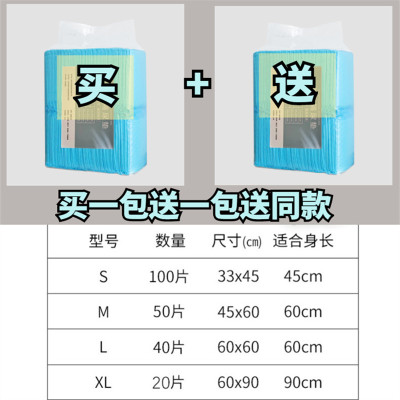 大号竹炭因子狗狗尿垫加厚吸水除臭尿不湿厕所尿片宠物诱导隔尿垫