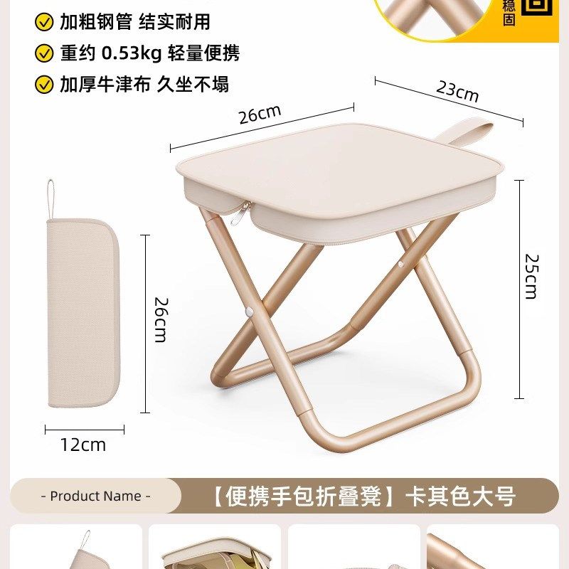 折叠凳户外椅子马扎露营可携式钓鱼野餐笔袋小板凳火车高铁无座神
