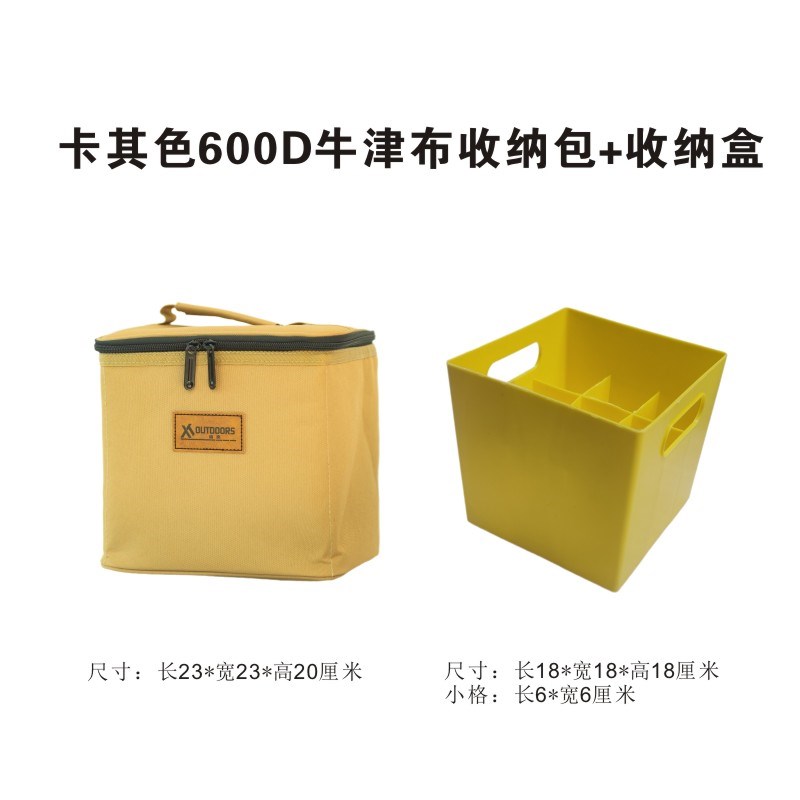 户外便携式调料瓶套装调味料收纳包露营野餐烧烤调味罐组合分装盒