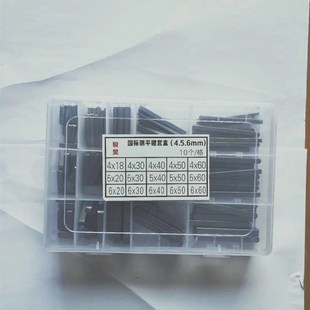 国标平键套盒4.5.6mm8mm10mm12mm14mm销子销柱键销轴定位销方键销