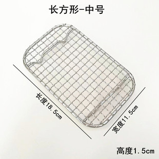 不锈钢半圆形日式烤网架置物架炸物架半圆烧烤网漏油网石板烤肉架