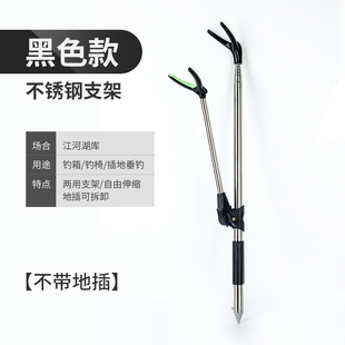 不锈钢炮台支架鱼竿支架渔具用品钓鱼支架带地插架杆地支架