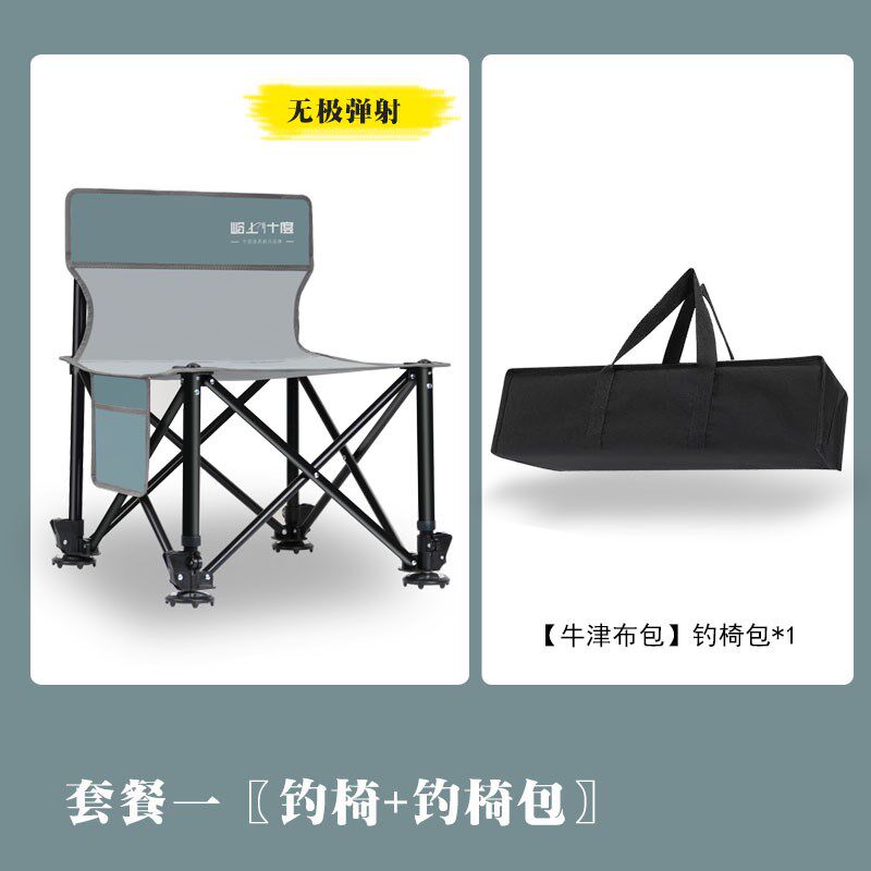 可升降月亮椅新款无极弹射全地形折叠小欧式钓椅轻便携带野钓椅子