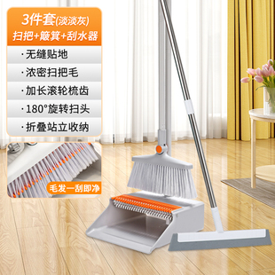 簸箕单个撮箕垃圾铲折叠畚斗扫把大戳子家用塑料搓子灰斗扫地神器