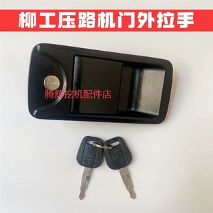 6122E6626E驾驶室长方形 6622E 门锁配件压路机整套6122 6126