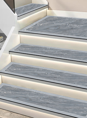 楼梯踏步垫楼梯贴台阶贴地板贴可擦洗灰色硅藻泥阶梯式免洗静音垫