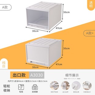 收纳盒家用塑料衣服衣物透明储物柜子内衣整理箱 衣柜收纳箱抽屉式