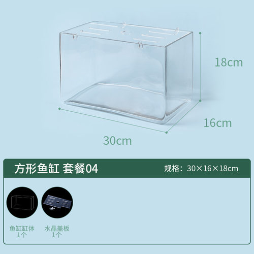 桌面长方形玻璃鱼缸一次成型无缝小型热弯超白鱼缸乌龟草缸水族箱