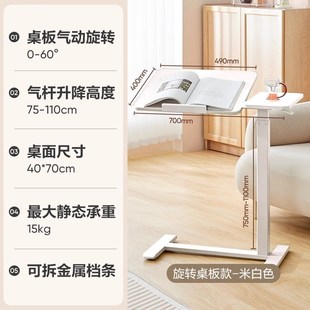 网易移动升降床边桌家用桌子办公桌翻转书桌可移动沙发边桌
