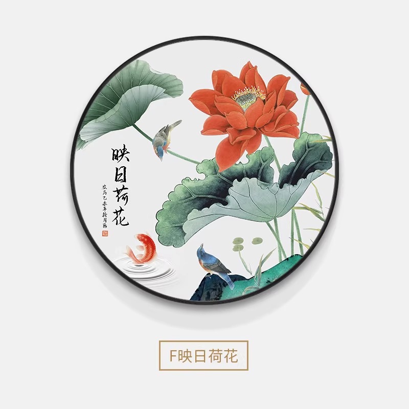 新中式荷花九鱼玄关装饰画入户走廊过道挂画客厅饭厅圆形墙面壁画图片